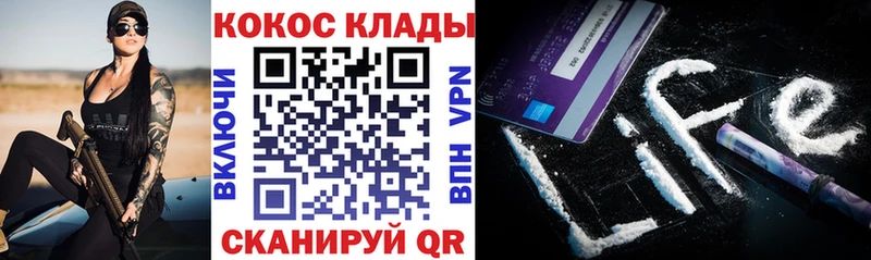 Купить закладку Каннабис Меф мяу мяу МЕТАДОН Гашиш А ПВП Амфетамин Арск
