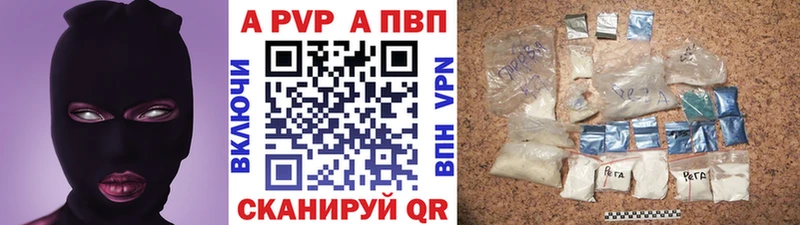 Купить Арск А ПВП VHQ