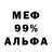 АМФЕТАМИН VHQ Serg Gorshkov