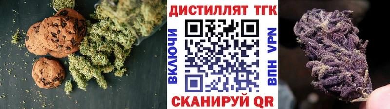 Купить закладки  Арск  Еда ТГК марихуана 