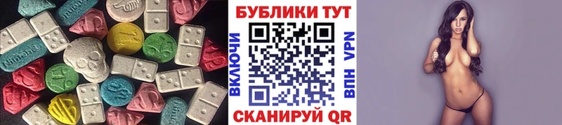 Экстази 300 mg  Купить закладки  Арск 