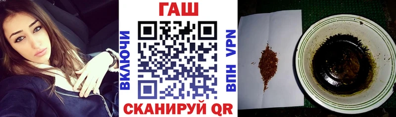 ГАШИШ 40% ТГК  Купить где  Арск 