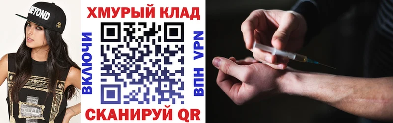 Героин гречка  Купить закладки  Арск 