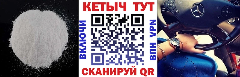 Купить  Арск  КЕТАМИН ketamine 