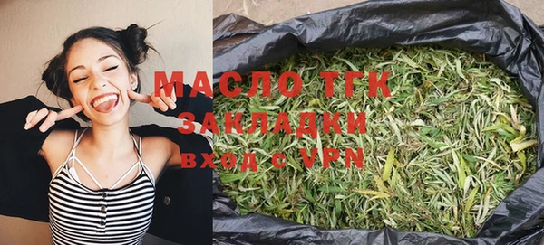 шишки Волоколамск