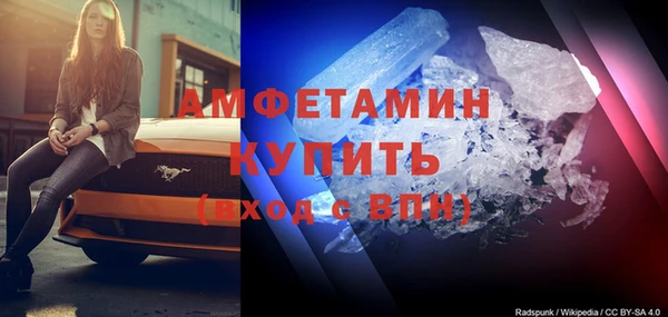 MDMA Верхний Тагил
