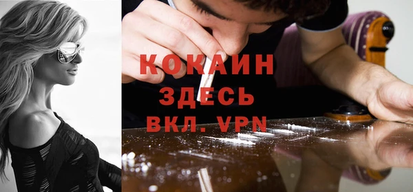 прущая мука Верея
