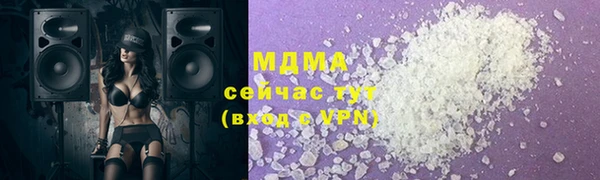 MDMA Верхний Тагил