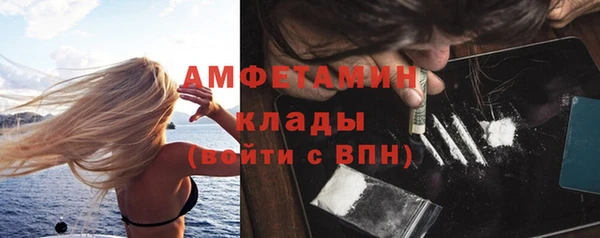 прущая мука Верея