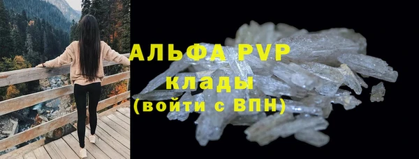 прущая мука Верея