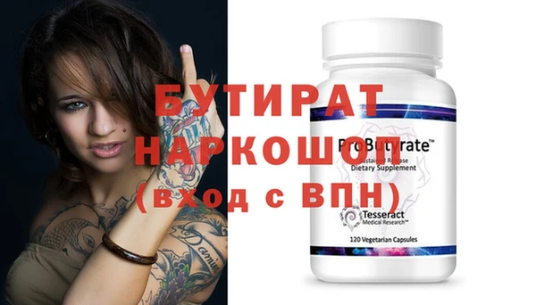 прущие грибы Верхнеуральск
