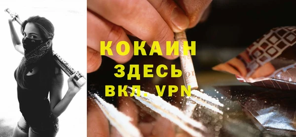 прущая мука Верея