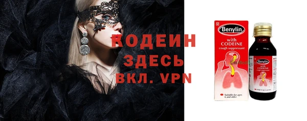 прущие грибы Верхнеуральск