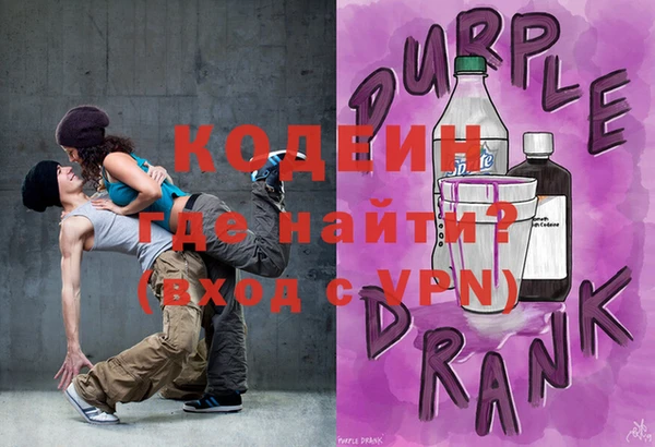 Альфа ПВП Волосово