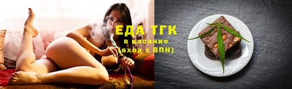 прущая мука Верея