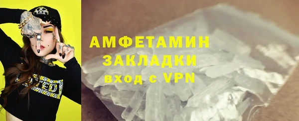 MDMA Верхний Тагил