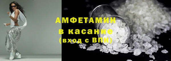 Альфа ПВП Волосово