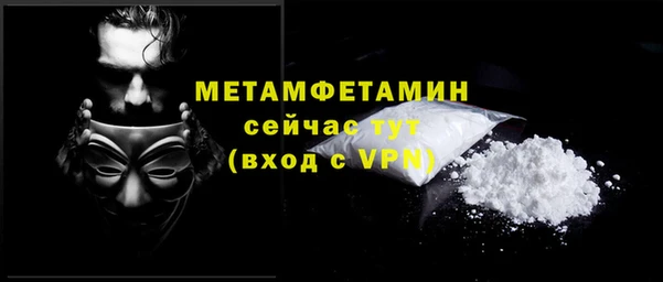 прущая мука Верея