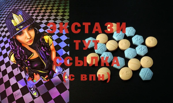 MDMA Верхний Тагил