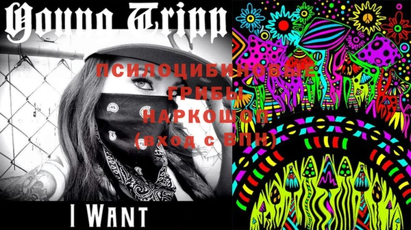 MDMA Верхний Тагил