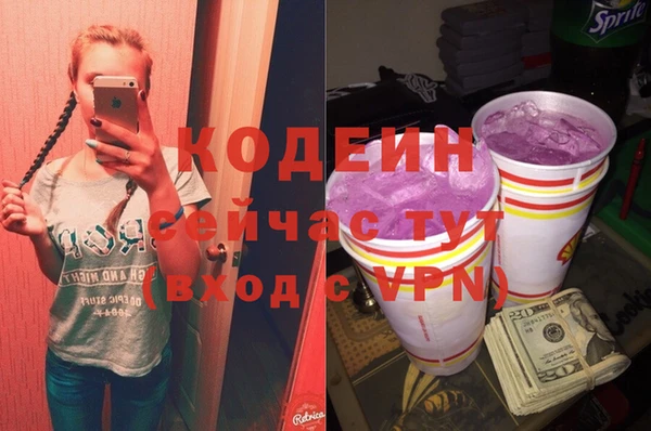 прущие грибы Верхнеуральск