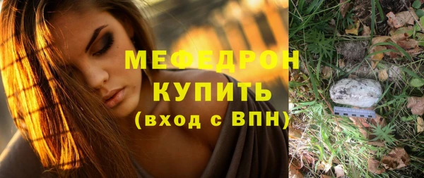 прущая мука Верея