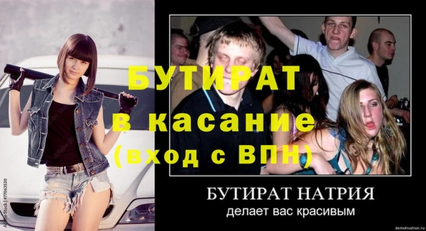 прущие грибы Верхнеуральск
