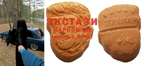 прущие грибы Верхнеуральск