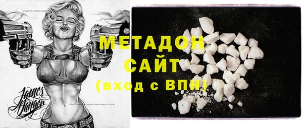 MDMA Верхний Тагил