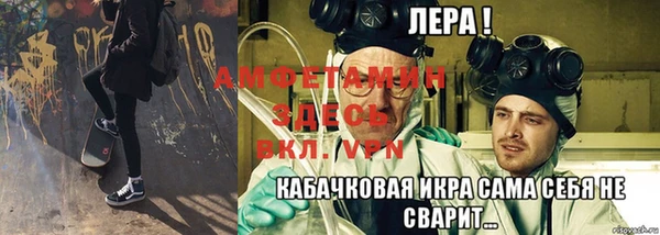 прущая мука Верея
