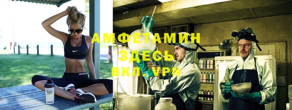 прущая мука Верея