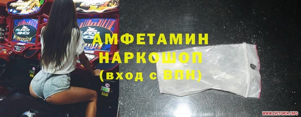прущие грибы Верхнеуральск