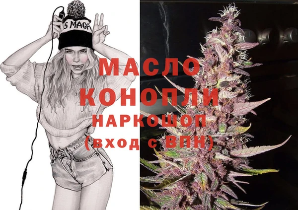 MDMA Верхний Тагил