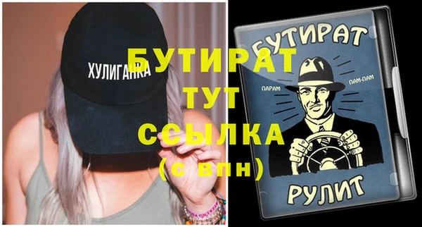 МДПВ Володарск