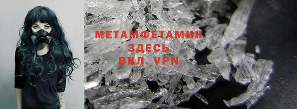 MDMA Верхний Тагил