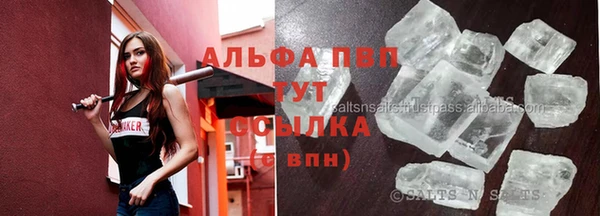 прущая мука Верея