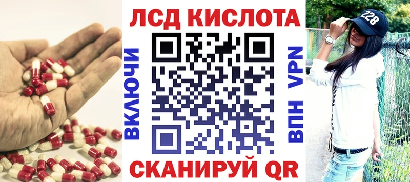 ЛСД экстази ecstasy  Купить закладки  Арск 
