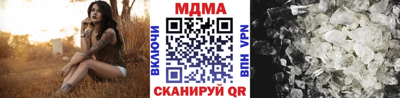 MDMA Molly  Купить  Арск 