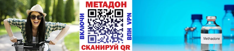 Купить  Арск  Метадон мёд 