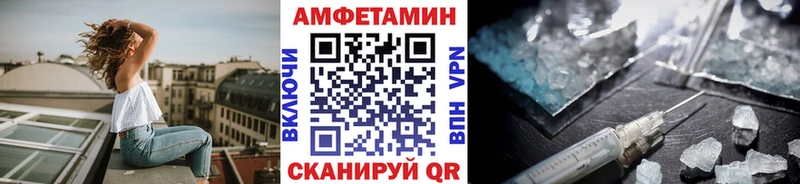 МЕТАМФЕТАМИН винт  Купить закладки  Арск 