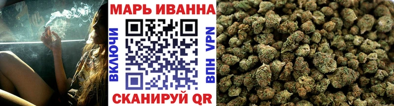 Купить закладки Арск Бошки марихуана Amnesia